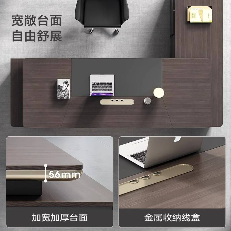 老板桌简约现代总裁总经理老板台办公桌柜椅组合高档办公桌大班台