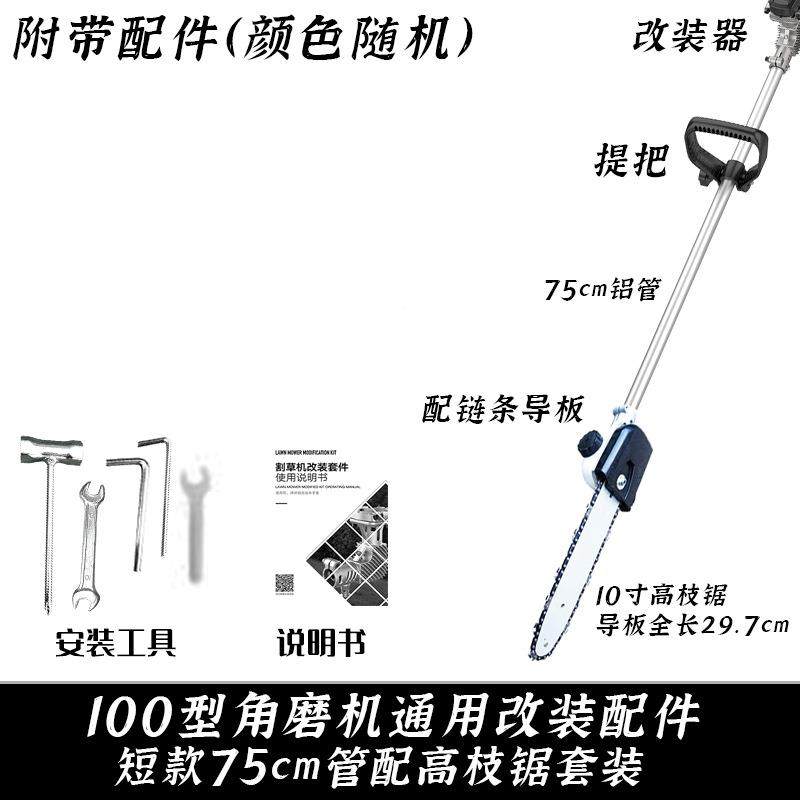 角磨装XVY割草扶稻器绿篱剪多功能电链机锯吹改风机抽水泵变除草,农机/农具/农膜,割灌机/割草机/油锯,淘宝优惠券,粉丝福利购,淘宝优惠卷