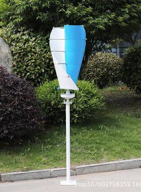 厂垂直轴风力发电机500W景观风QLO光互补路灯用用监控风机12V2家4