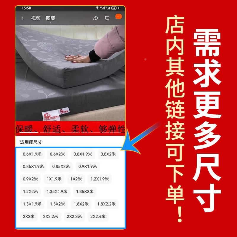 P66D海绵床垫1.15m8.m加厚高密硬学生CLD宿舍双人记忆单酒店软