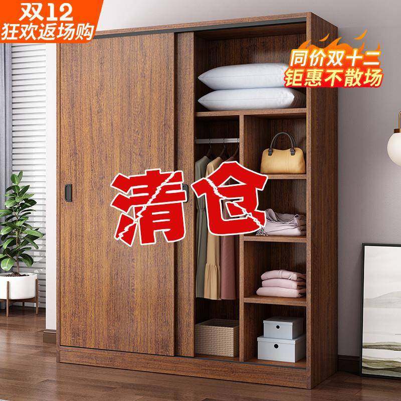 推拉卧门衣柜家用室简出租房屋用实木衣质宿舍zp--1118收纳柜子小,住宅家具,独立衣柜,淘宝优惠券,粉丝福利购,淘宝优惠卷