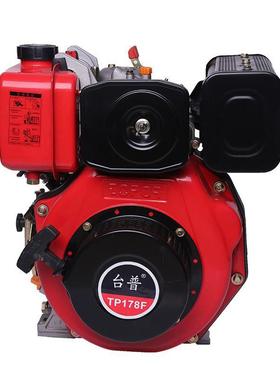 机牌风冷柴油发动TP178F机/TP1冷78F缸柴油风发动电起动方便维单