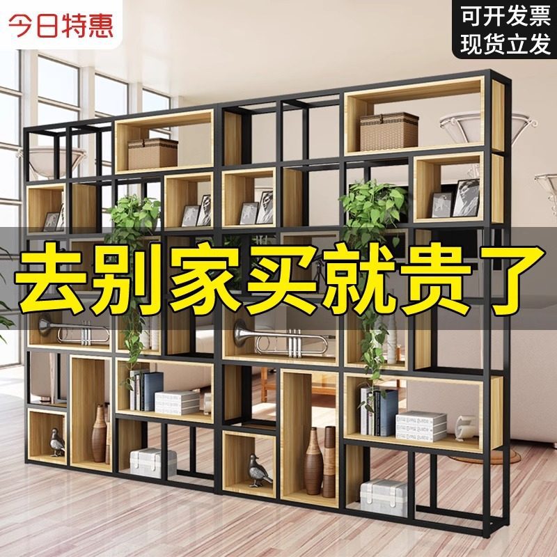 书架落地置物架办公室钢木花架铁艺多层屏风隔断架收纳展示陈列架