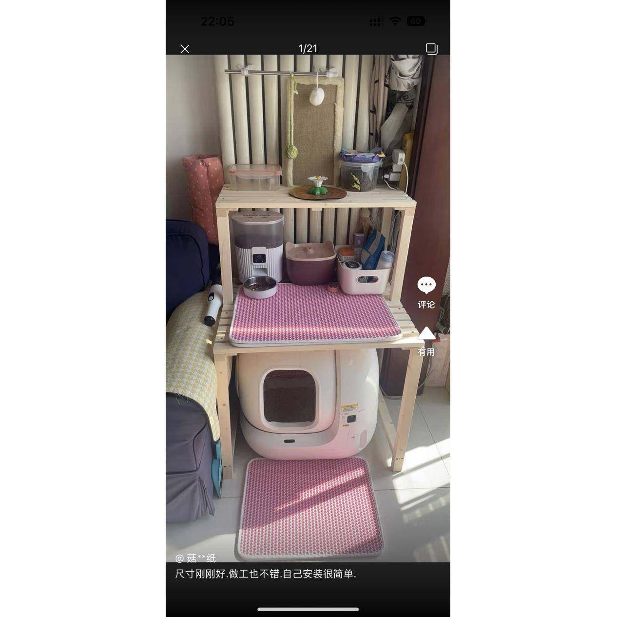 K层BQ1砂盆架多置物架理收纳F769H9T5架猫花架阳台整架实木,收纳整理,书桌收纳置物架,淘宝优惠券,粉丝福利购,淘宝优惠卷