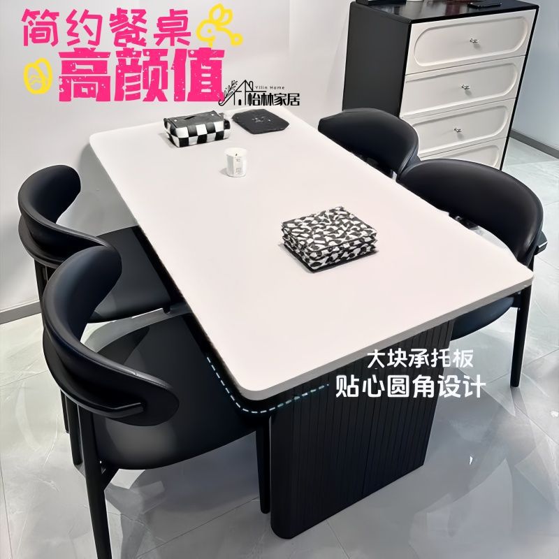 现代轻奢黑白餐椅岩板餐桌椅组合意式家用吃饭桌长方形小户型简约