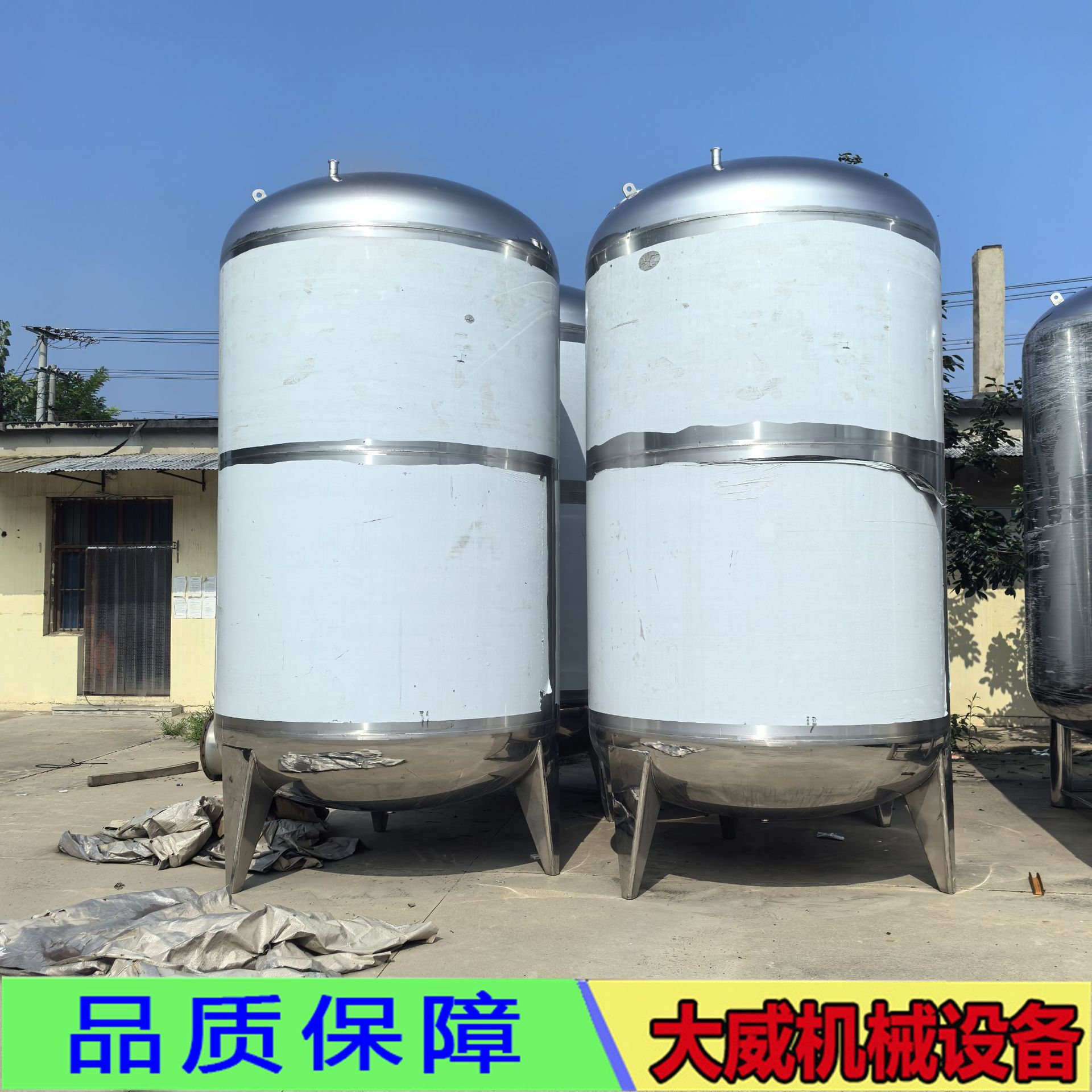 山东订做不锈钢存储罐 5吨10吨20吨陈醋白醋储存罐 镜面抛光储罐