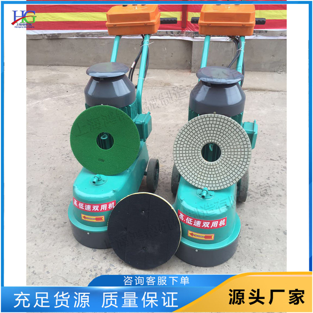 小型电动手推水磨石抛光打磨机