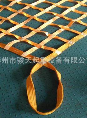 EAI扁平起重网5t吊尼吊龙起重吊2m*2m织带吊网扁平网网