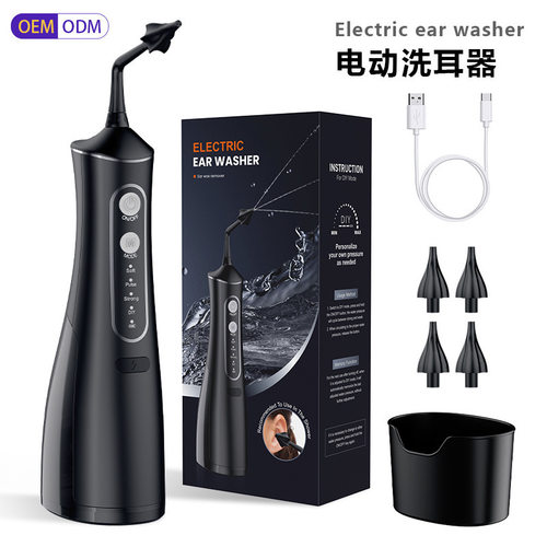 跨境电动洗耳器耳部护理便携大水箱家用洁耳器清洁耳垢耳朵清洁器