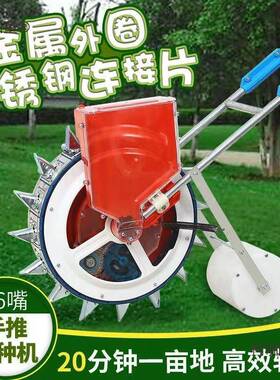 手式米YUZ播种器玉花生大豆棉花豆角精麦播机小型农推用多功能点