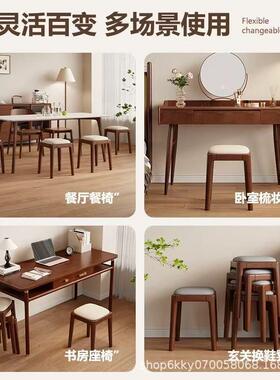 实木子家用可叠放板凳软客厅木头矮凳简约现代小方包凳餐桌椅SBF