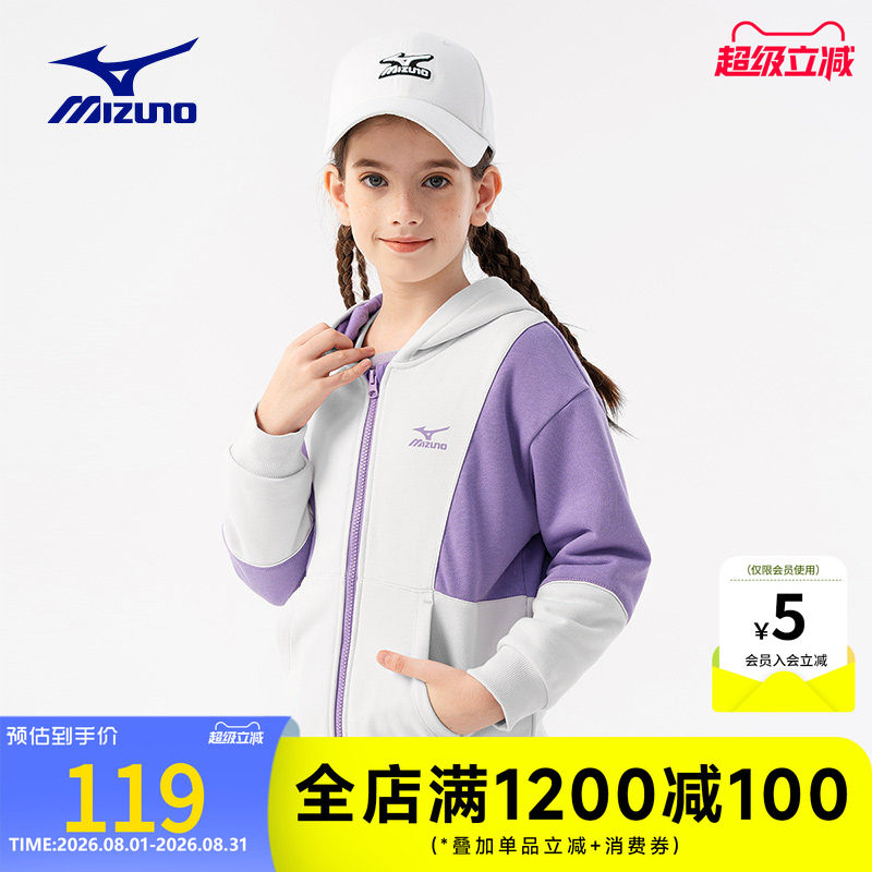 美津浓KIDS儿童连帽外套