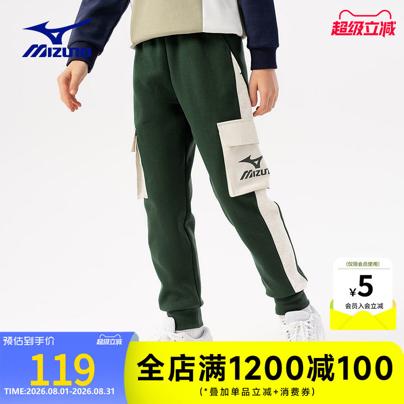 Mizuno美津浓KIDS儿童卫裤