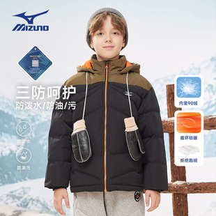 Mizuno美津浓儿童连帽羽绒服鸭绒保暖秋冬新款抗寒防风男女中大童