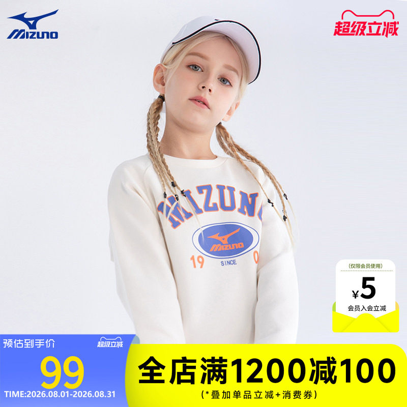 美津浓KIDS长袖圆领儿童T恤