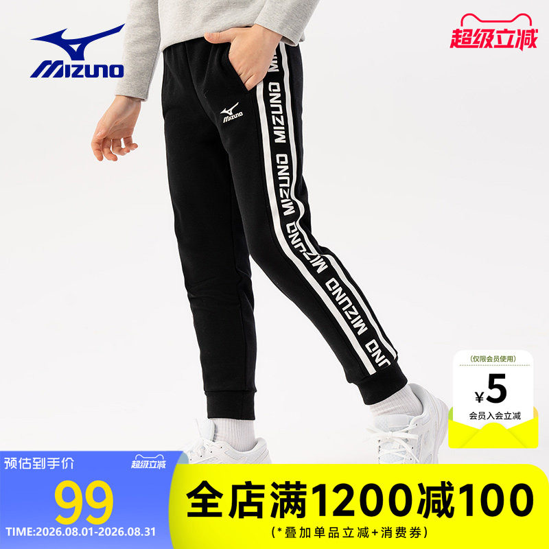 美津浓KIDS儿童针织长裤