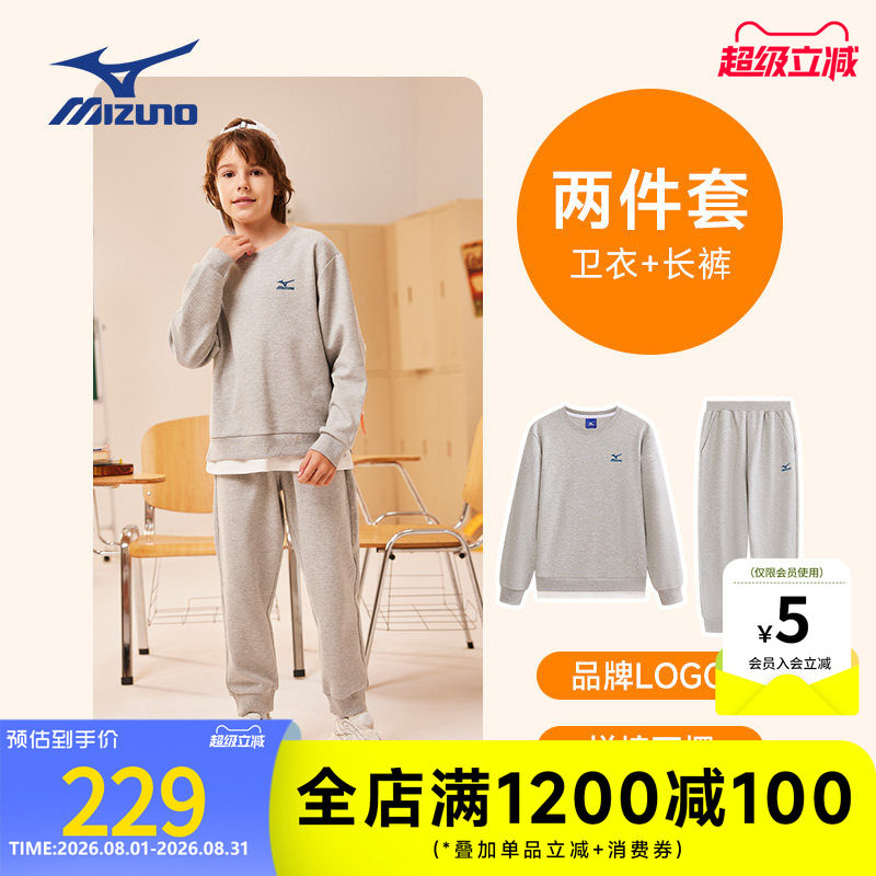 美津浓KIDS儿童2件套套装