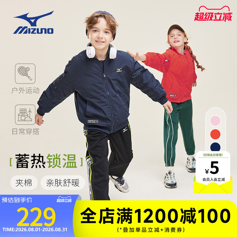 美津浓KIDS夹棉棒球服秋冬