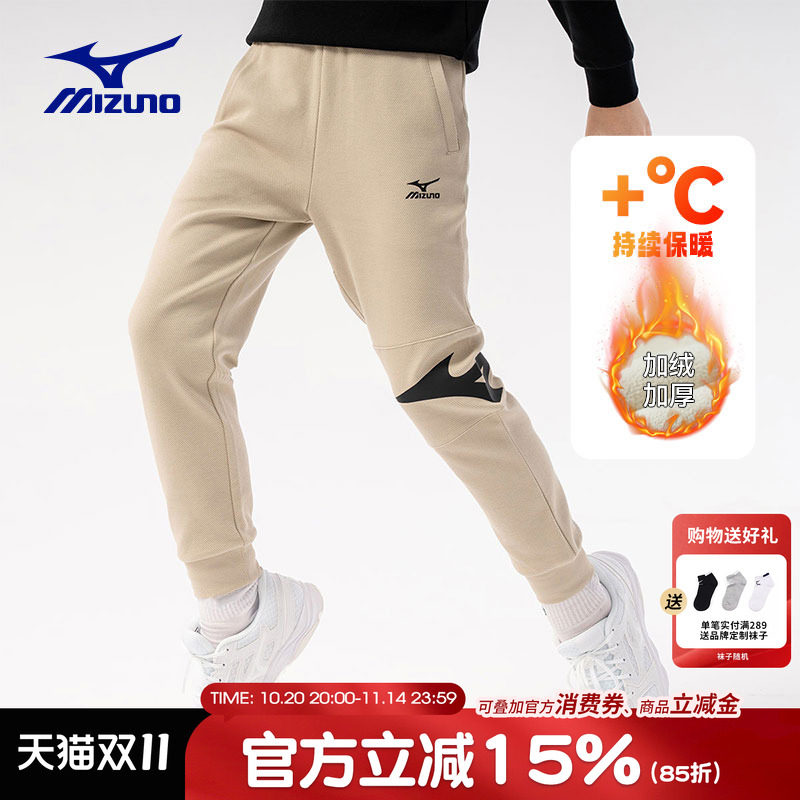 美津浓长裤棉运动休闲新款