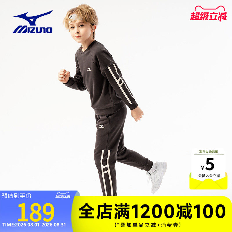 美津浓KIDS男童两件春秋运动套装