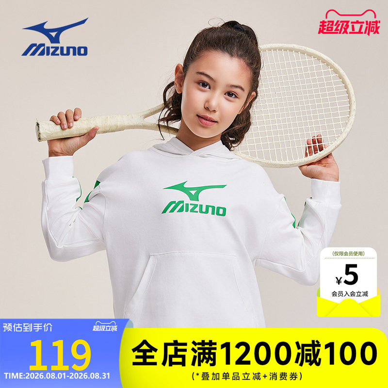 Mizuno美津浓儿童卫衣