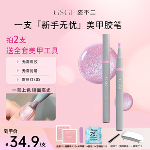 姿不二猫眼甲油胶五合一懒人一步胶美甲专用【F 闪粉】