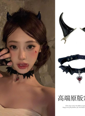 万圣节暗黑风恶魔牛角发夹项链