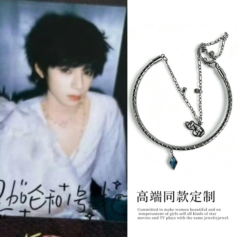 王橹杰同款生日周边手链图片
