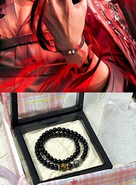恋与深空秦彻同款黑曜石双层手链