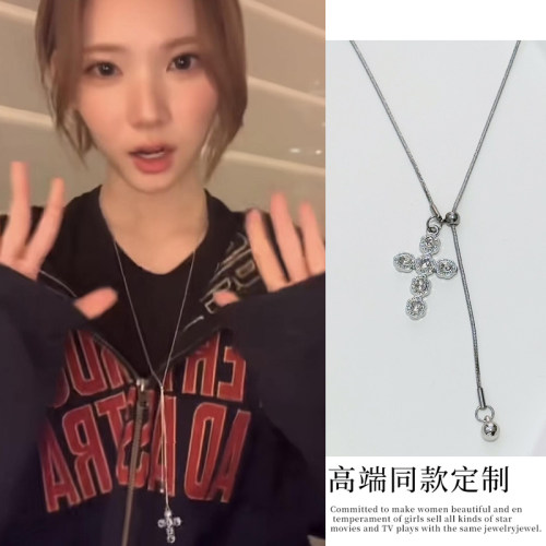 崔志宇jiwoo同款十字项链