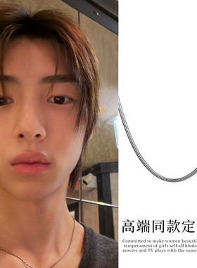 cortis金主训同款蛇骨链项链