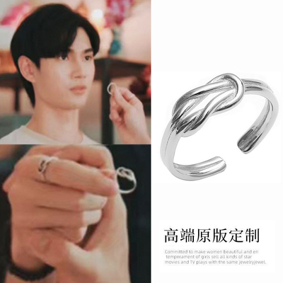 死亡使者同款银色打结戒指