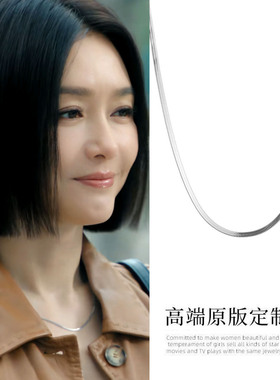 亦舞之城秦岚谭思婷银色蛇骨链