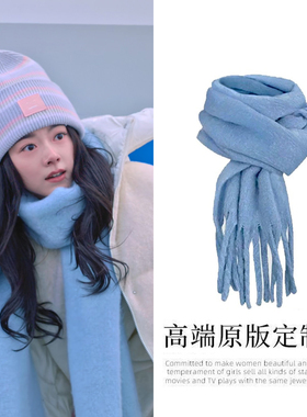 骄阳似我聂曦光赵今麦同款围巾