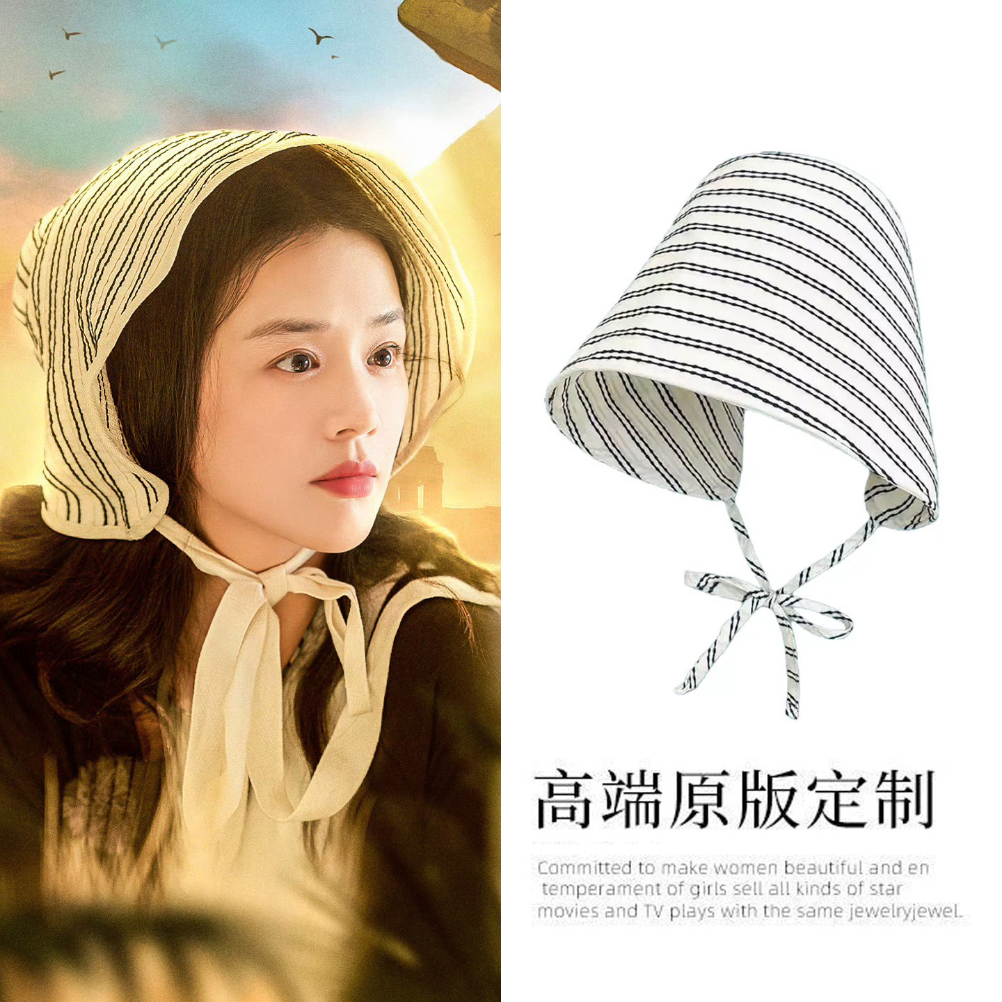 马思纯同款帽子日系条纹帽