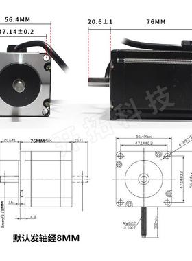 57步进电机套进装1.8N二相步电机式57BYG250C动数字驱器DM57BYG25