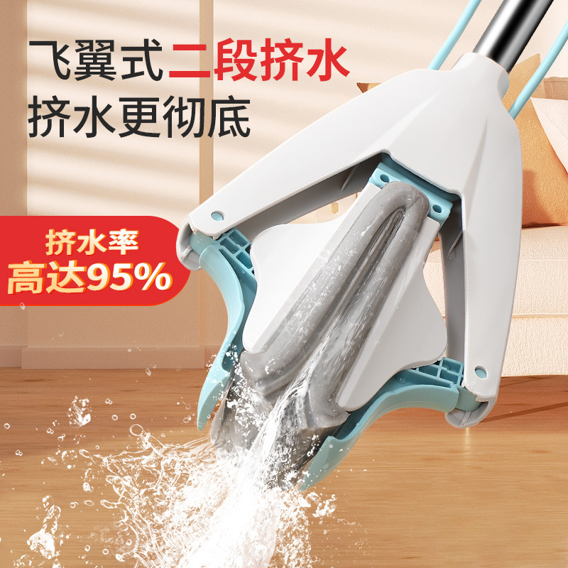 ZQ免手洗强吸水对折式胶棉拖把