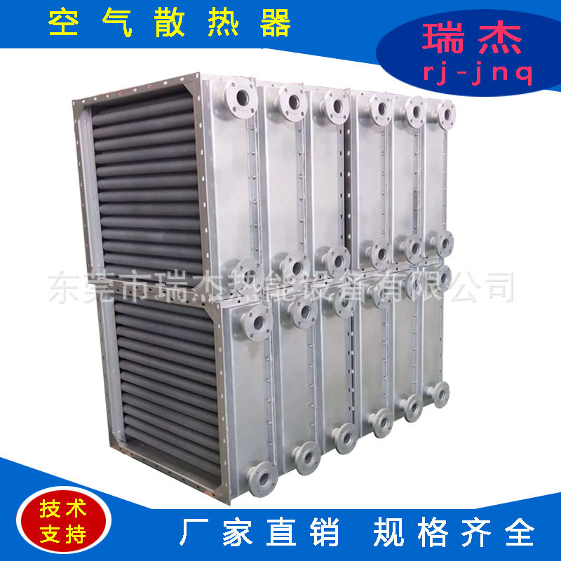 小型烘房暖风器加热散热