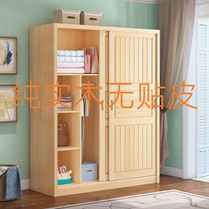 全实.木松木推拉门衣柜121.4/1/.JGV6/18米两门原木儿童衣橱柜.定