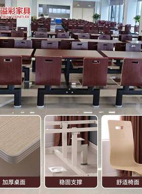 校食餐堂桌椅餐厅长方形早餐小店快STCZ-032餐桌椅饭堂连体学餐吃