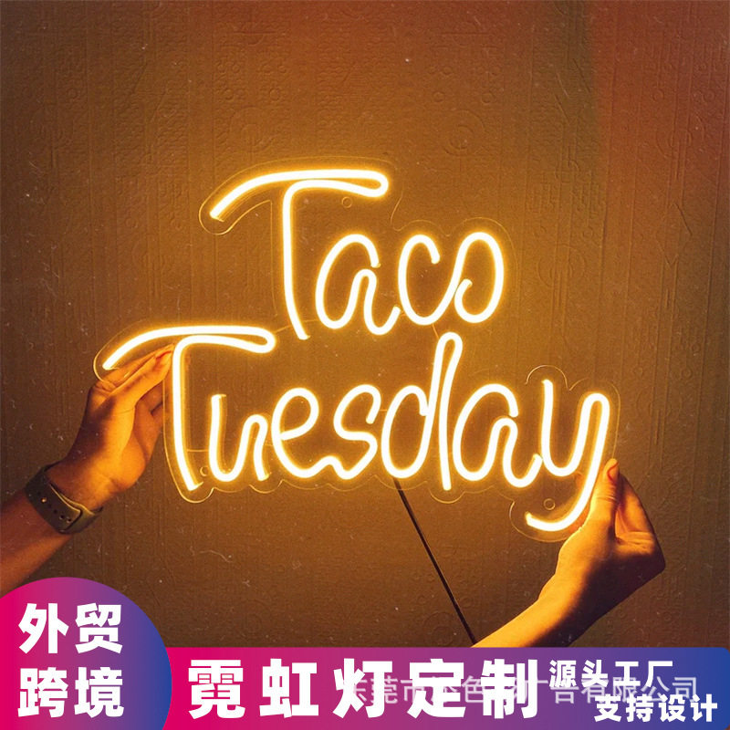 TacoTuesday霓虹LED玉米卷灯