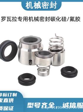 配套NBG端专吸泵XAN0密封件现货NBG100-8125用机械密-封件