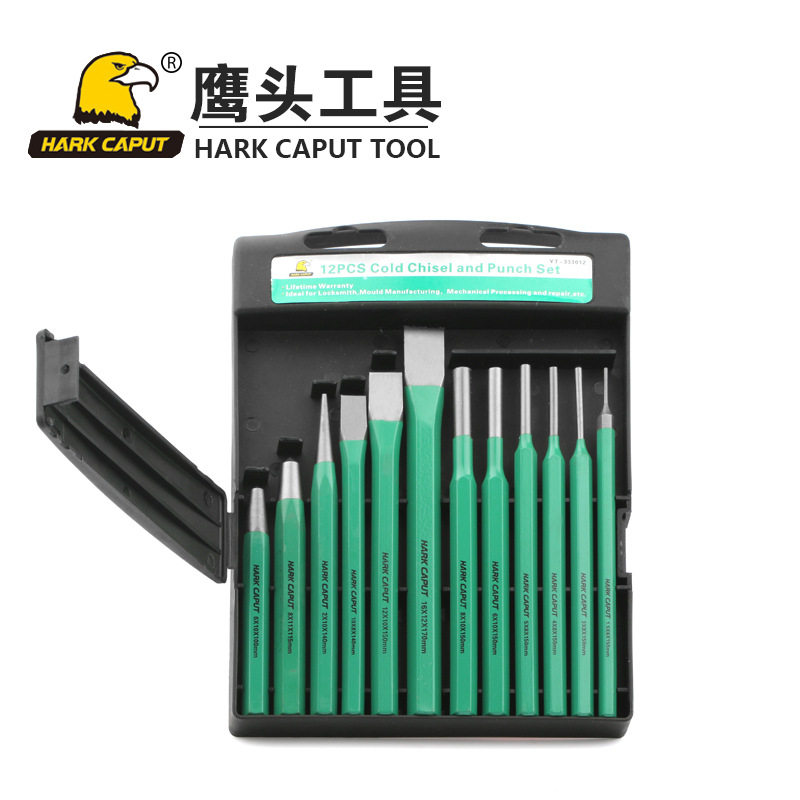 鹰头12件圆柱冲销冲打孔冲子冲头圆锥模具敲击工具模具打孔凿扁凿