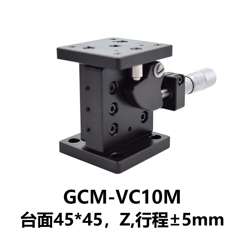 大恒光电GCM-VC10M精密升降台