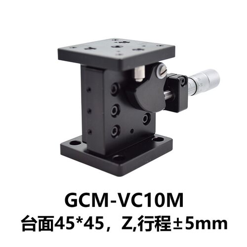 大恒光电GCM-VC10M精密升降台