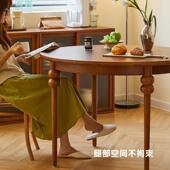 复古形TDF实餐桌家圆用小户型客木圆厅餐厅桌法式 轻奢简约餐桌椅