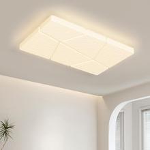 全中光谱15297LED吸顶灯护简眼奶油风客厅室餐厅房间山卧灯饰具现