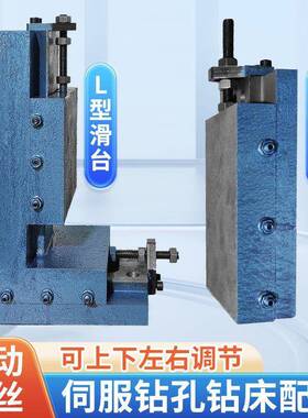 机一字/L型滑气IIN钻孔动力头支架攻动丝伺服台动力头