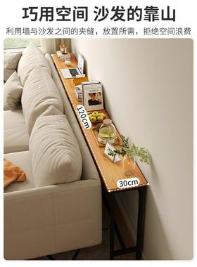 暖片置气物架客厅tb-84560多层墙夹缝窄条长架子卧室简易长条桌收