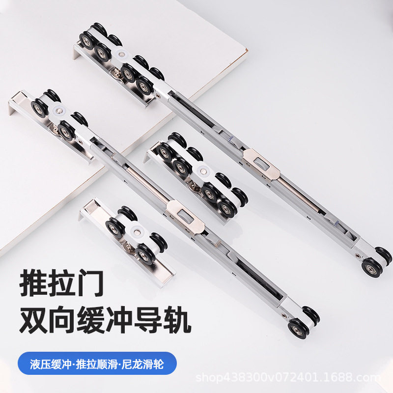 锌合金静音阻尼推拉门吊轨配件